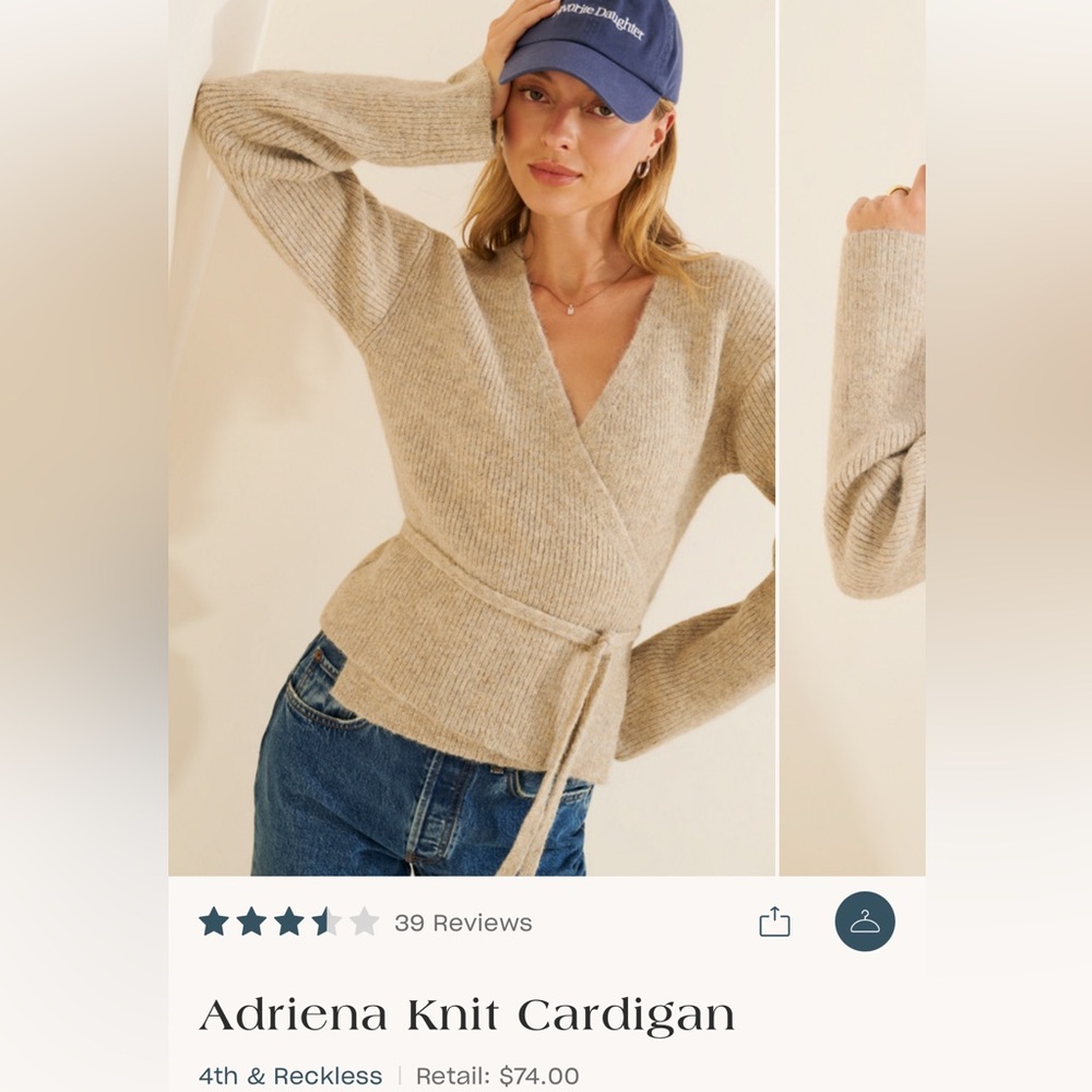 Adriena Knit Cardigan - Beige